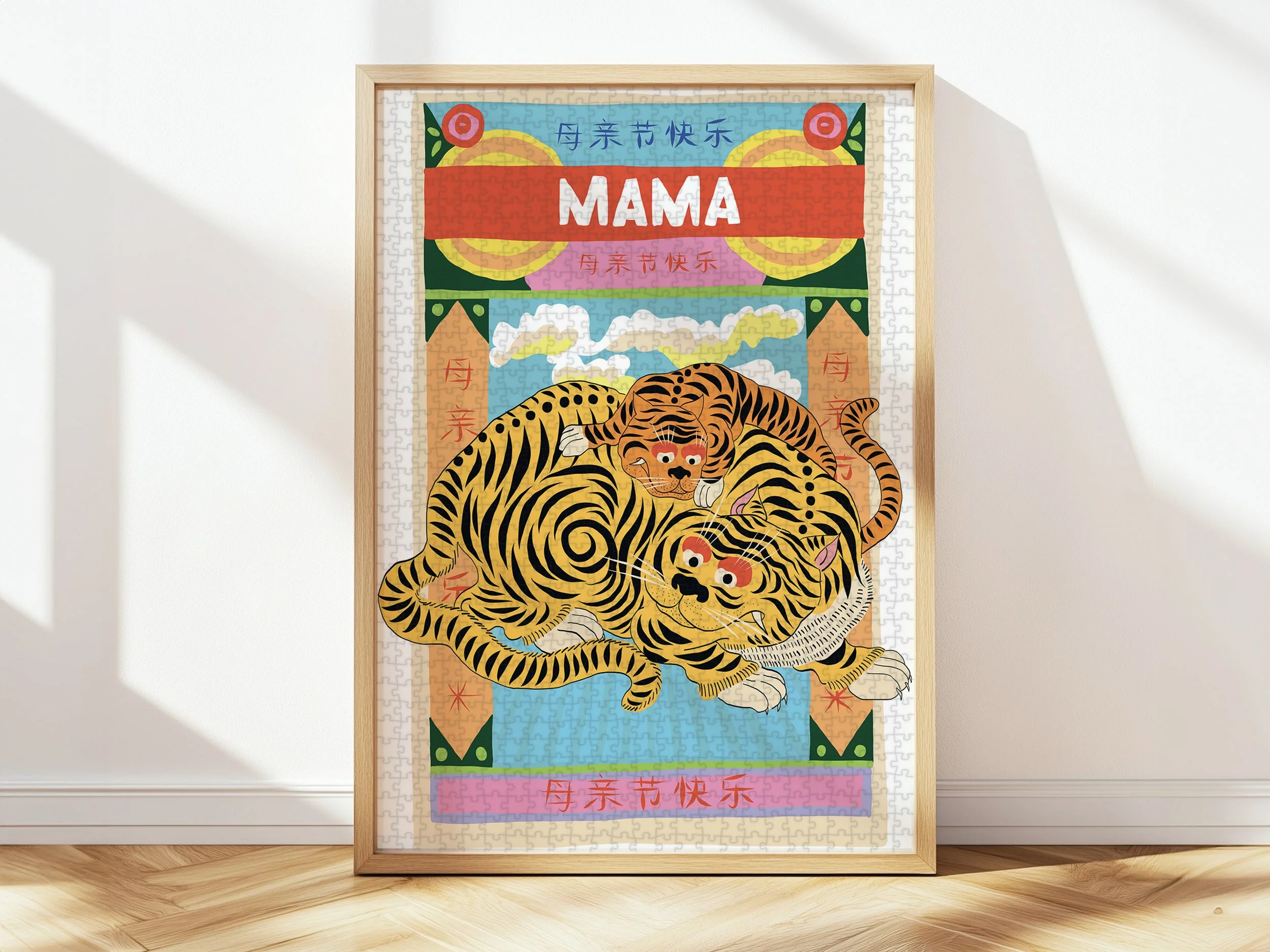 Puzzle 1000 Pièces - Mama Par Camille Gressier - Image 2