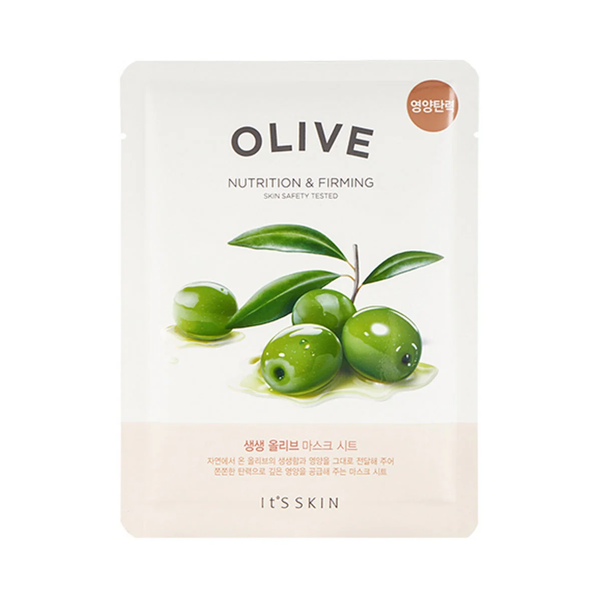 It'S Skin - The Fresh Mask Sheet - Olive - Image 2