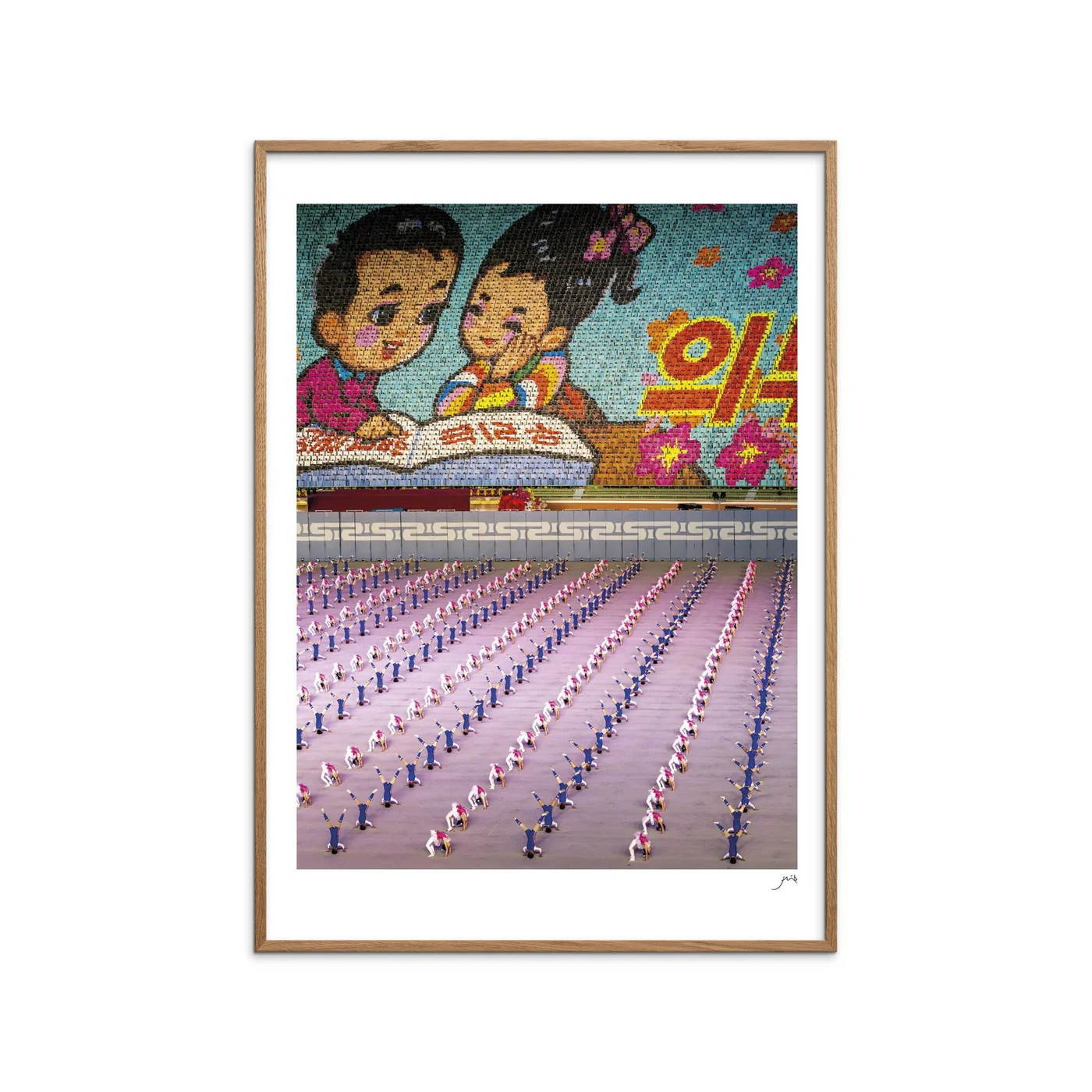 Flip - Mass Game 02 - Image 2