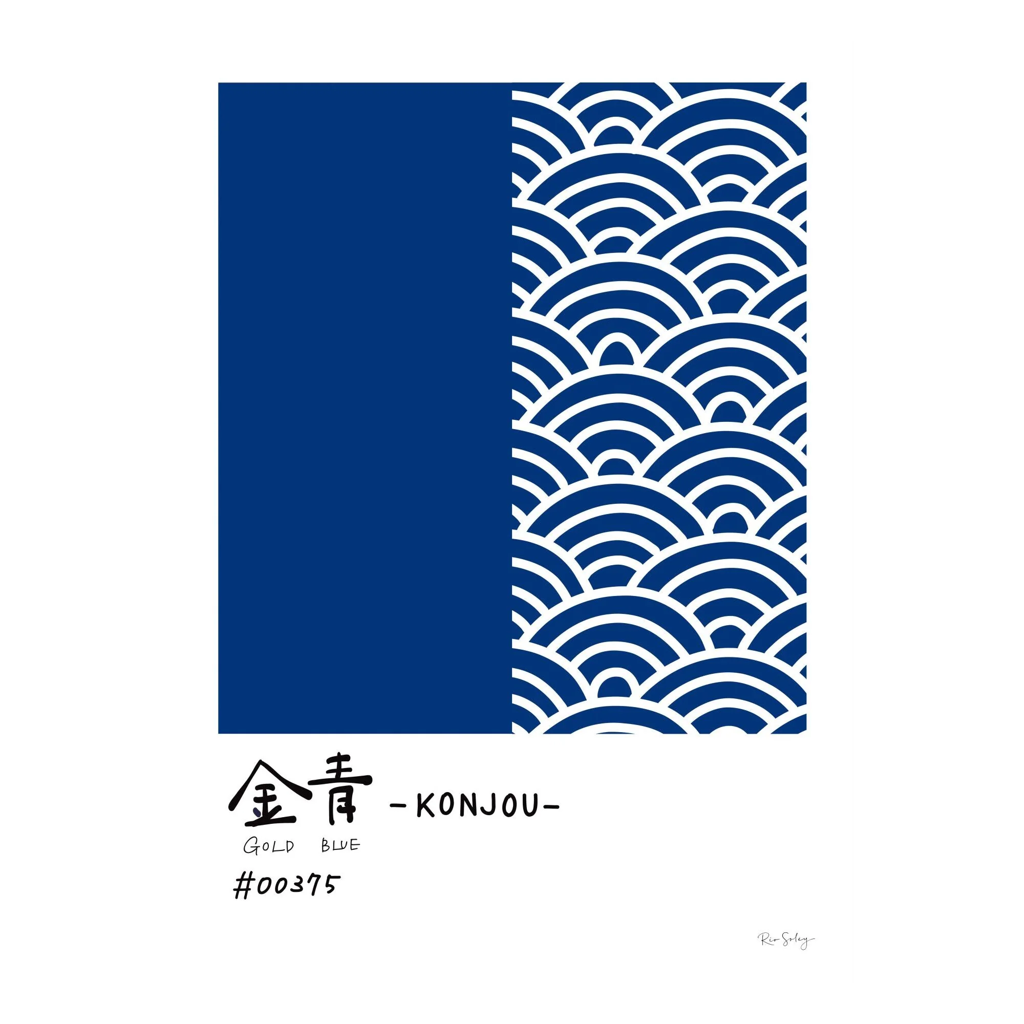 Rio Soléy - Konjou - Image 2