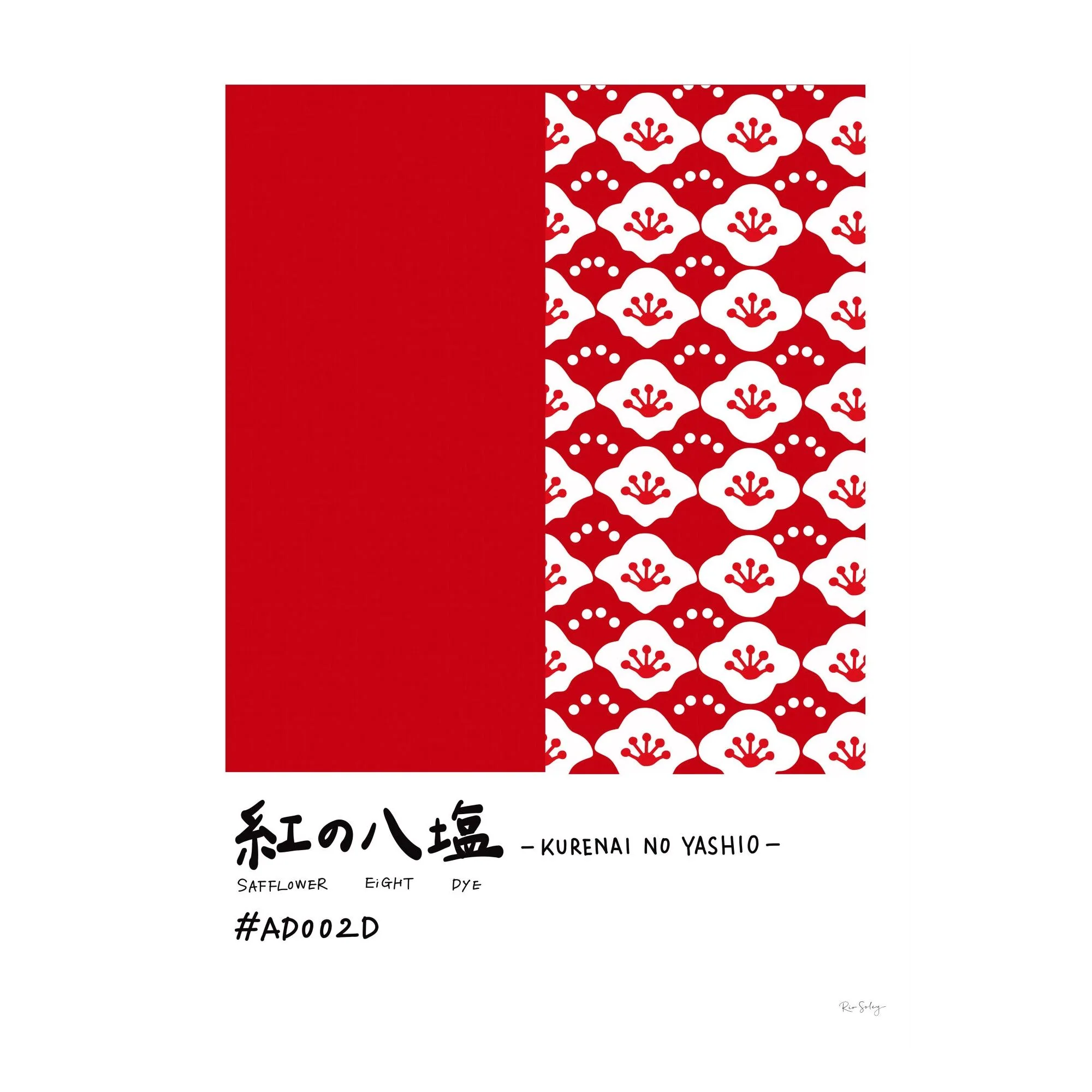Rio Soléy - Kurenai No Yashio - Image 2